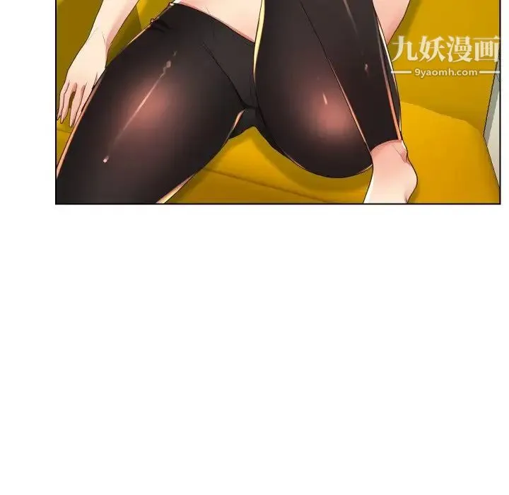 私密交易 - 第16话 - page 61