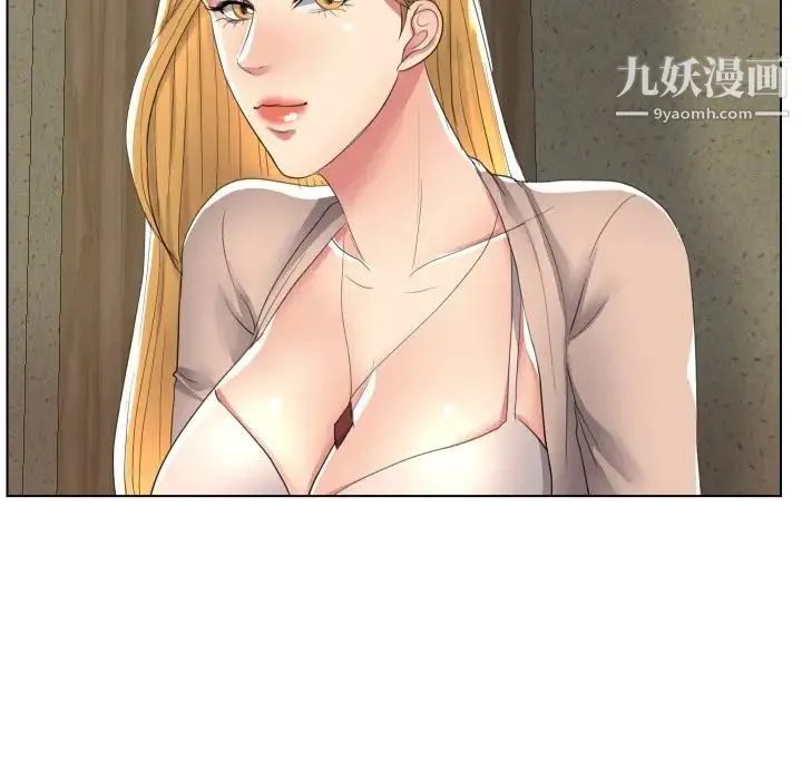 私密交易 - 第16话 - page 115