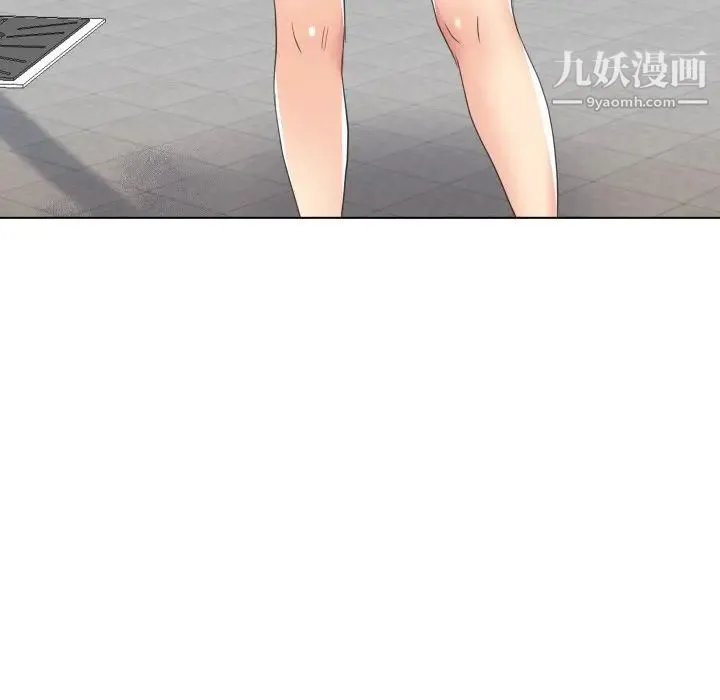私密交易 - 第16话 - page 120