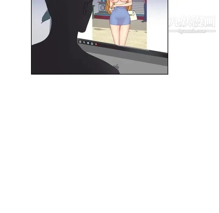私密交易 - 第2话 - page 45