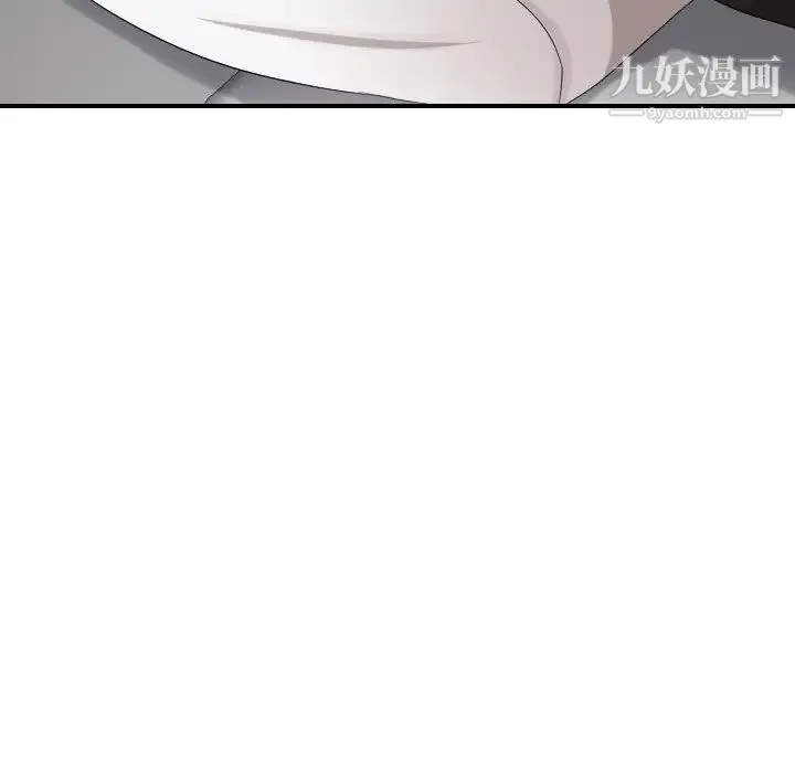 私密交易 - 第1话 - page 22