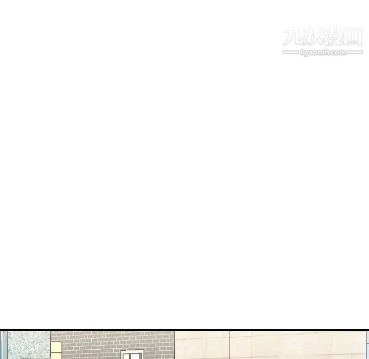私密交易 - 第1话 - page 60
