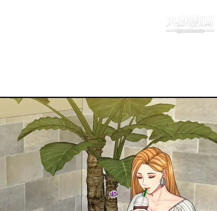 私密交易 - 第1话 - page 83