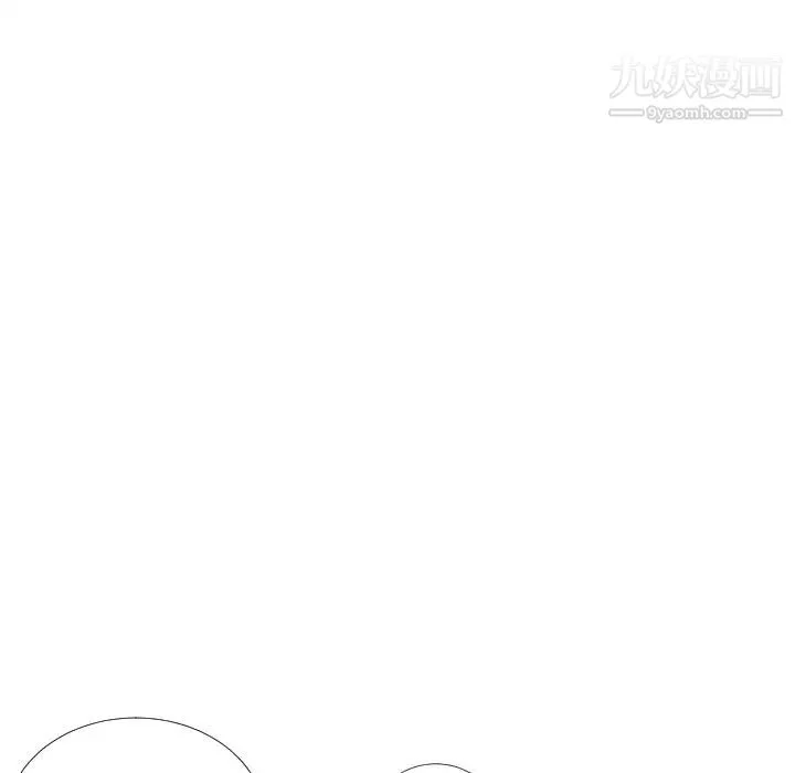 私密交易 - 第1话 - page 104