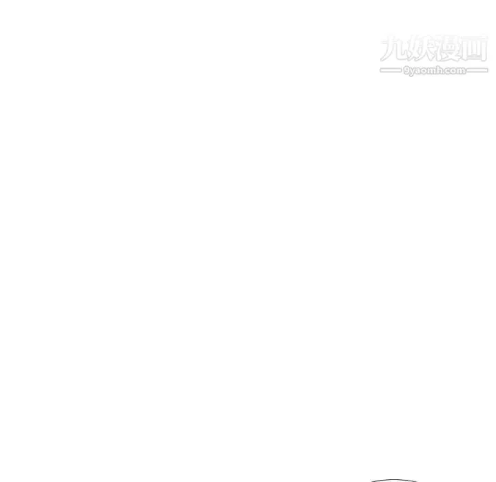 私密交易 - 第1话 - page 112