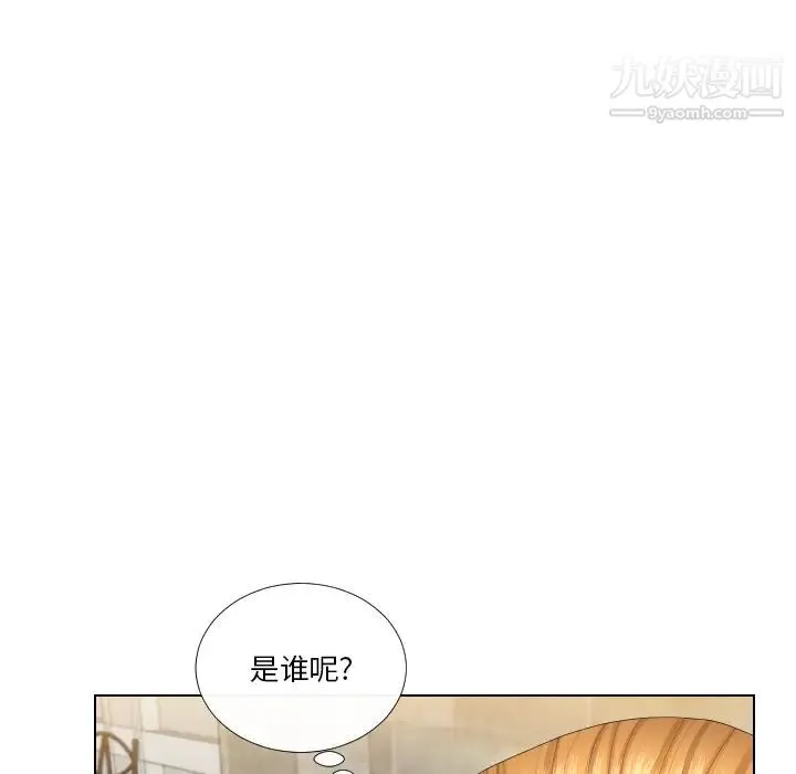私密交易 - 第1话 - page 114