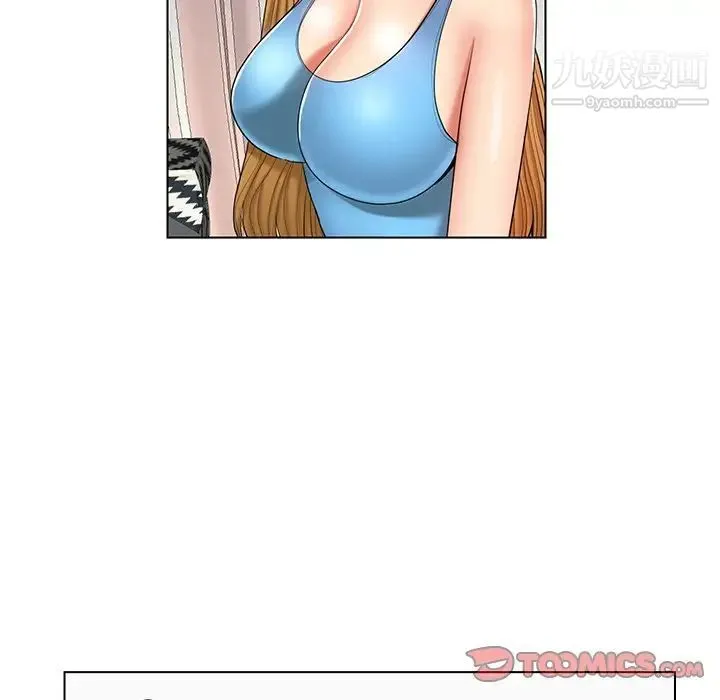 私密交易 - 第9话 - page 26