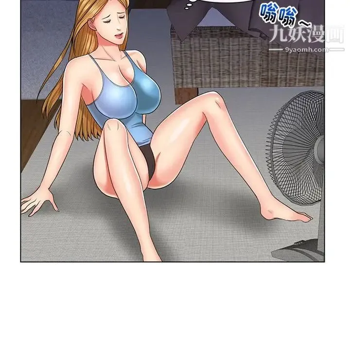 私密交易 - 第9话 - page 29