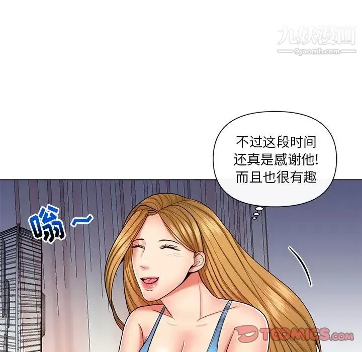 私密交易 - 第9话 - page 30