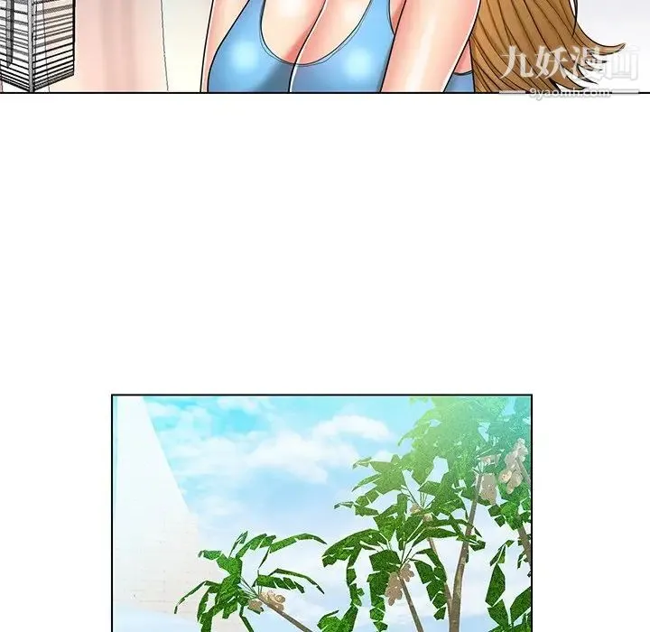 私密交易 - 第9话 - page 31