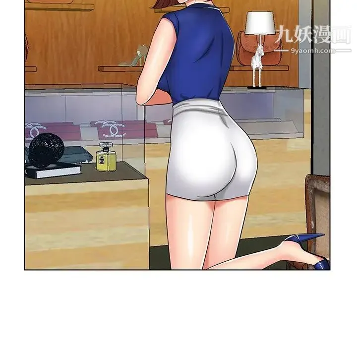 私密交易 - 第9话 - page 33