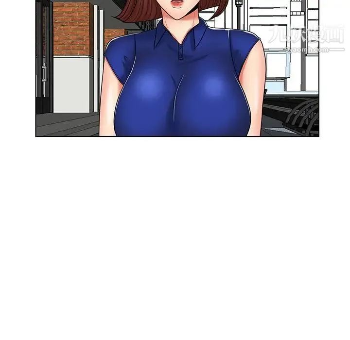 私密交易 - 第9话 - page 37