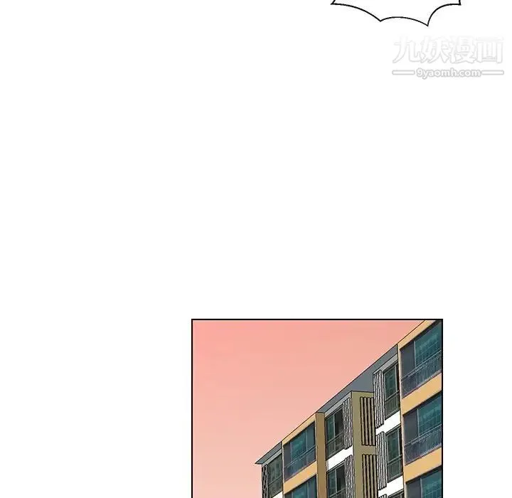 私密交易 - 第9话 - page 53
