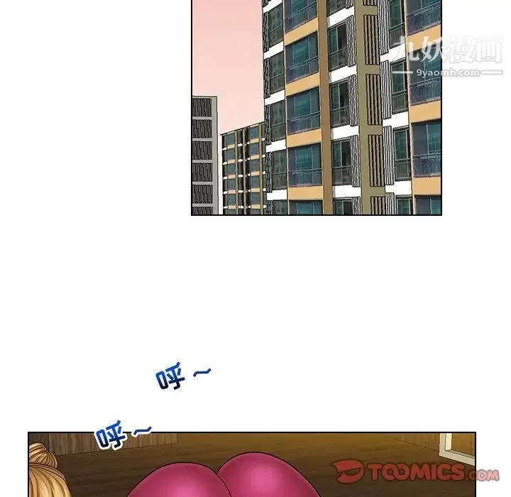 私密交易 - 第9话 - page 54