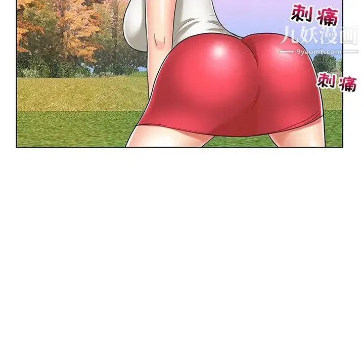 私密交易 - 第9话 - page 85