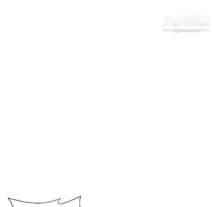 私密交易 - 第19话 - page 55