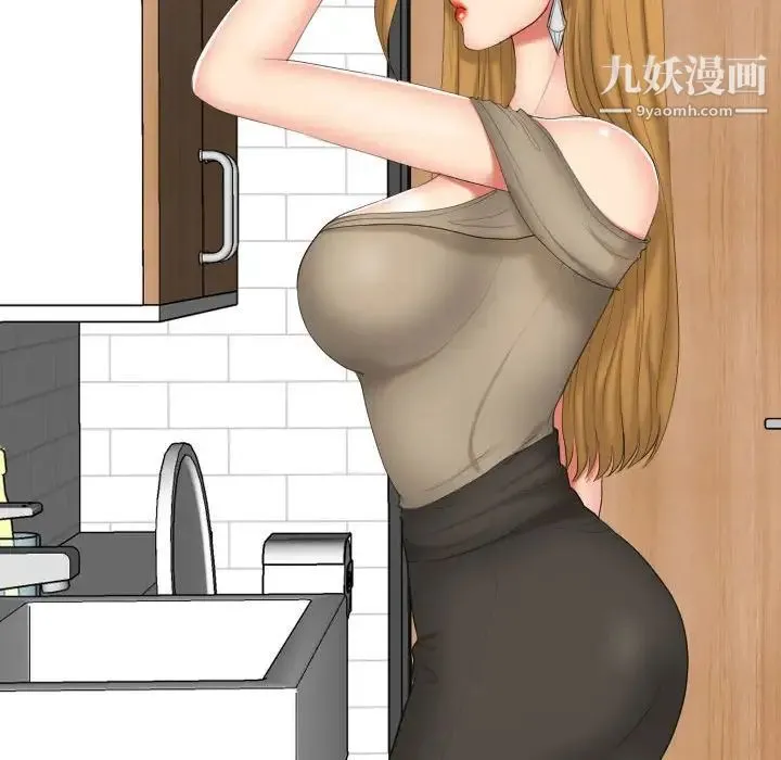私密交易 - 第19话 - page 80