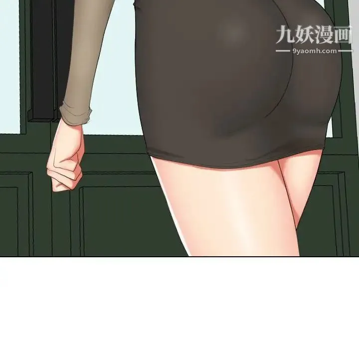 私密交易 - 第19话 - page 90