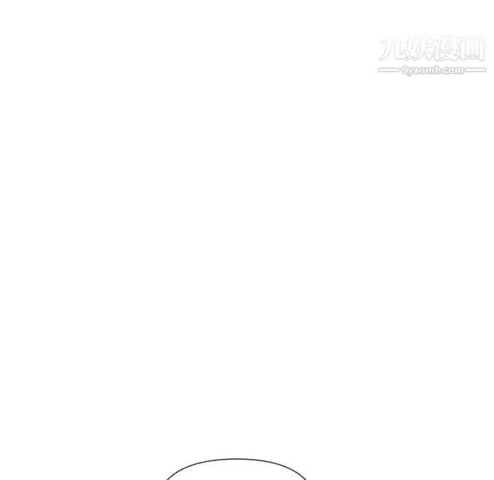 私密交易 - 第19话 - page 97