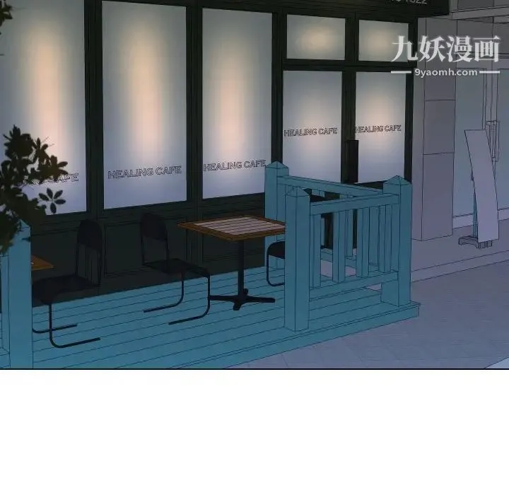 私密交易 - 第19话 - page 104