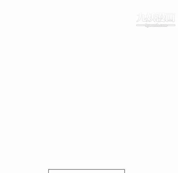 私密交易 - 第19话 - page 107