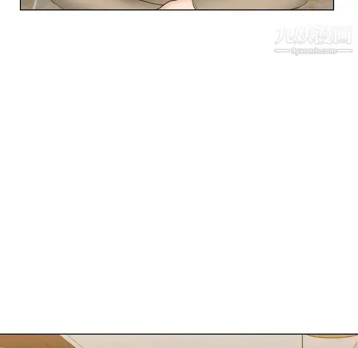 私密交易 - 第19话 - page 118