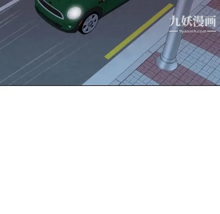 私密交易 - 第19话 - page 127