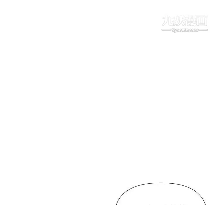 私密交易 - 第19话 - page 128