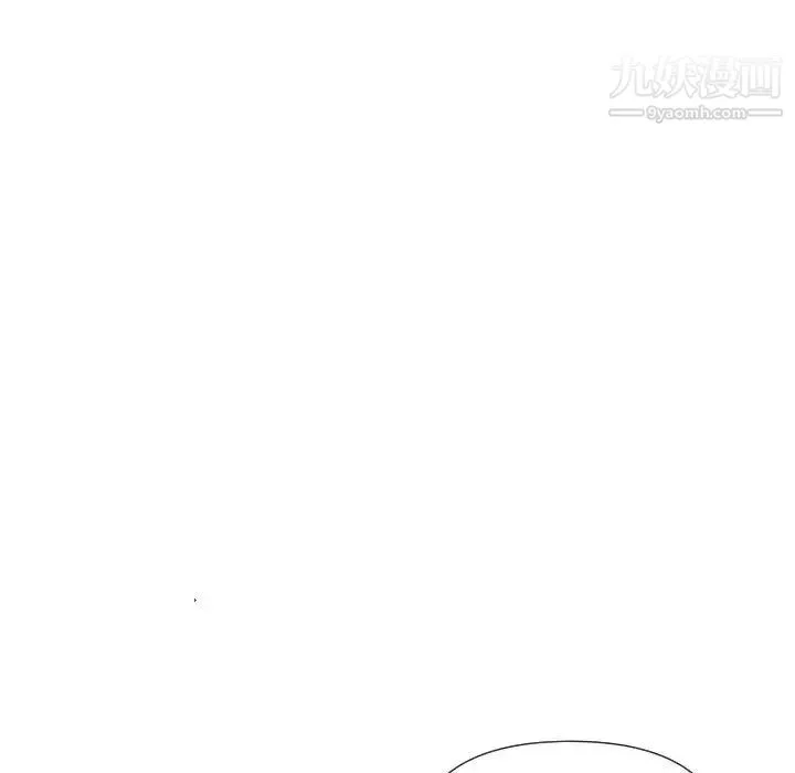 私密交易 - 第19话 - page 138