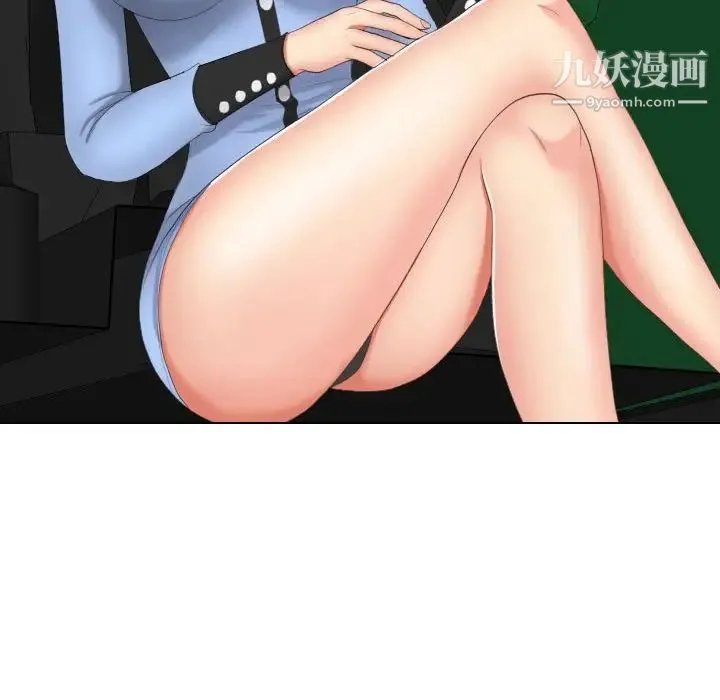 私密交易 - 第19话 - page 154