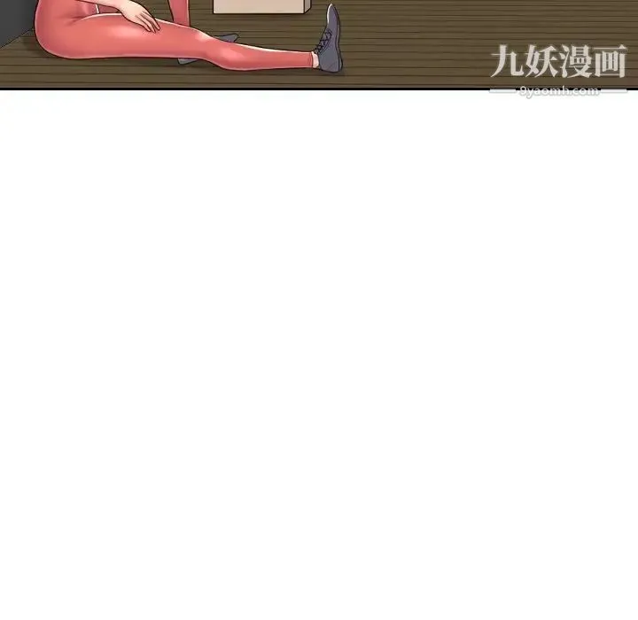 私密交易 - 第5话 - page 24