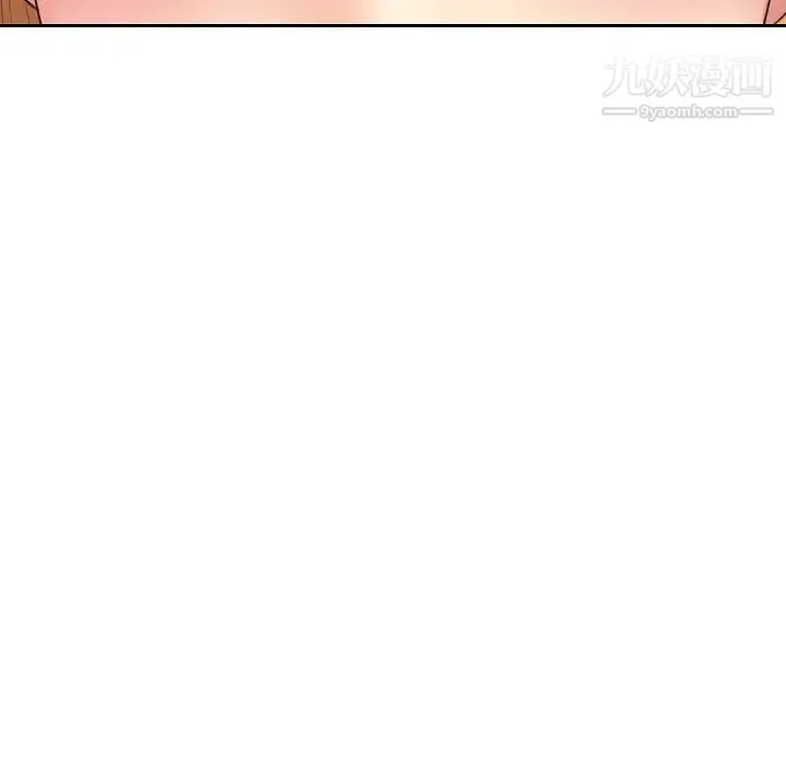 私密交易 - 第5话 - page 41