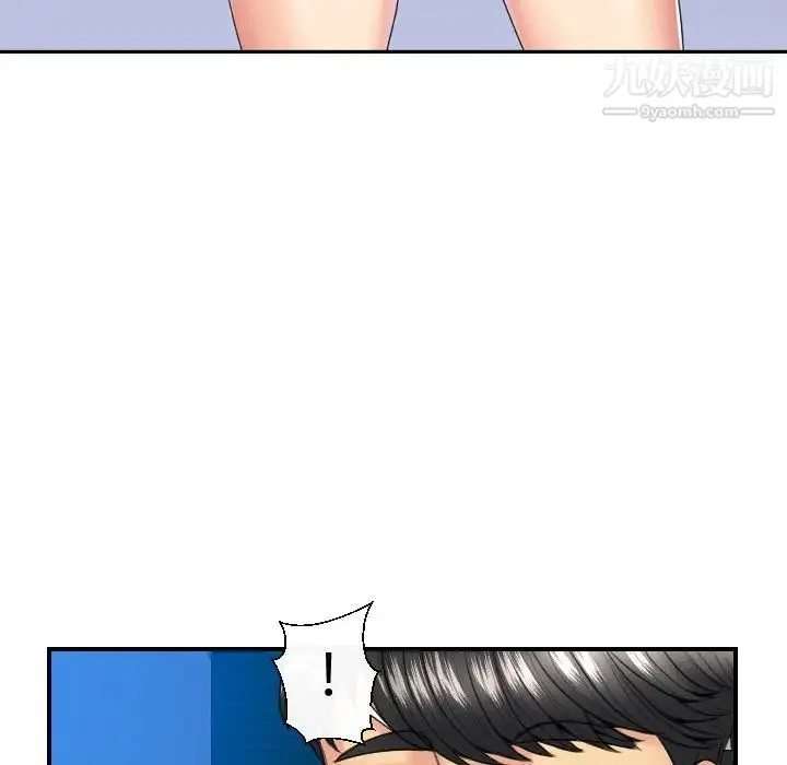 私密交易 - 第5话 - page 66