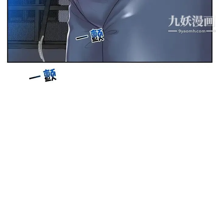 私密交易 - 第5话 - page 74