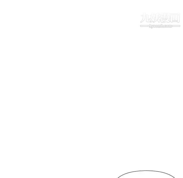 私密交易 - 第5话 - page 106
