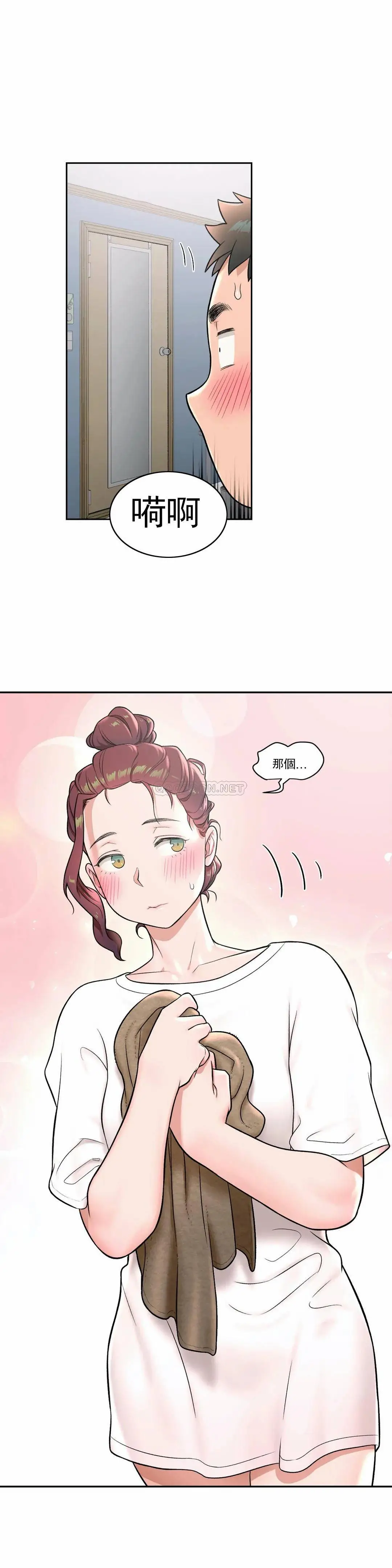 非常运动 - 第37话 - page 24