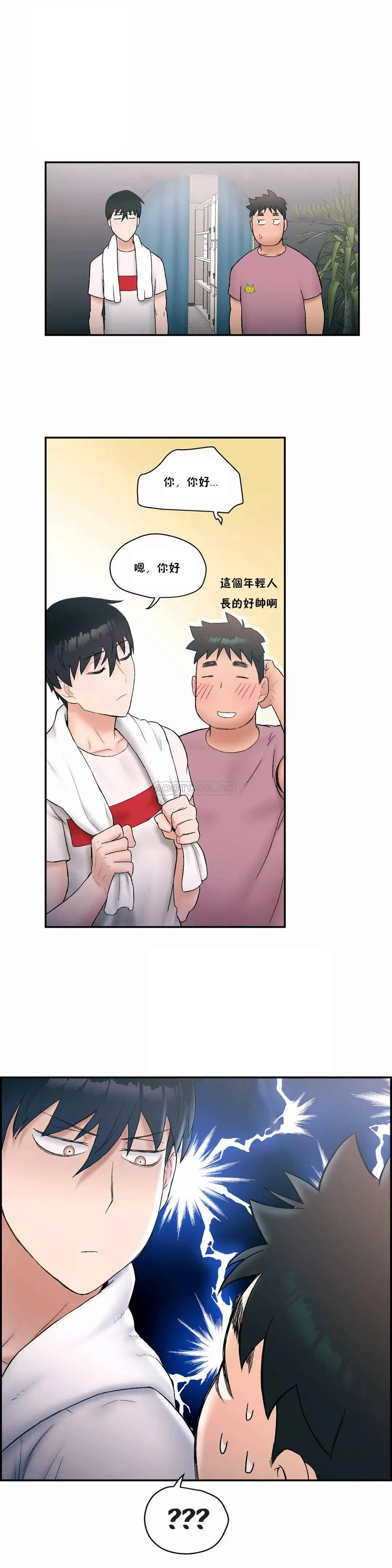 非常运动 - 第9话 - page 19
