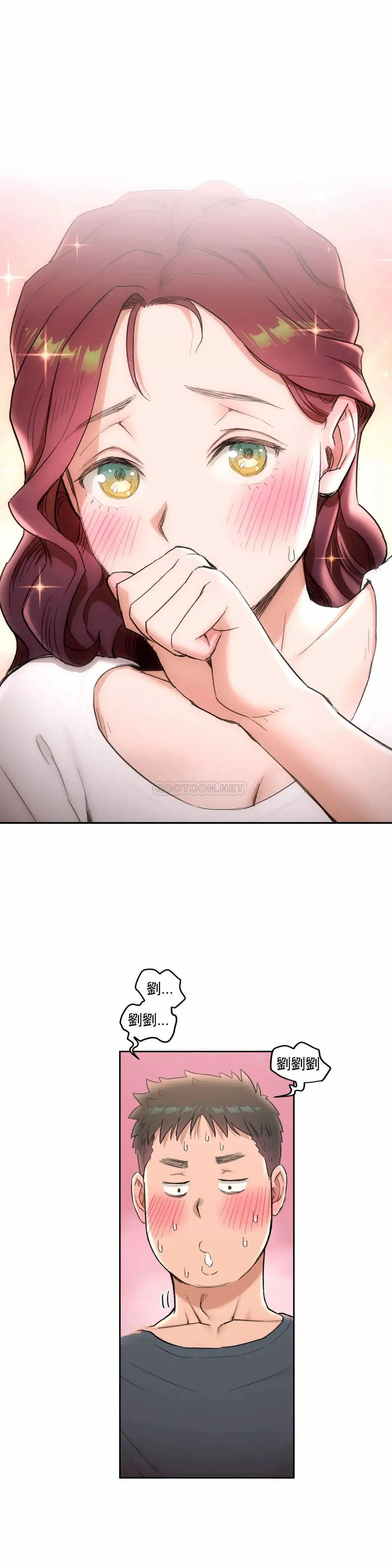 非常运动 - 第39话 - page 3