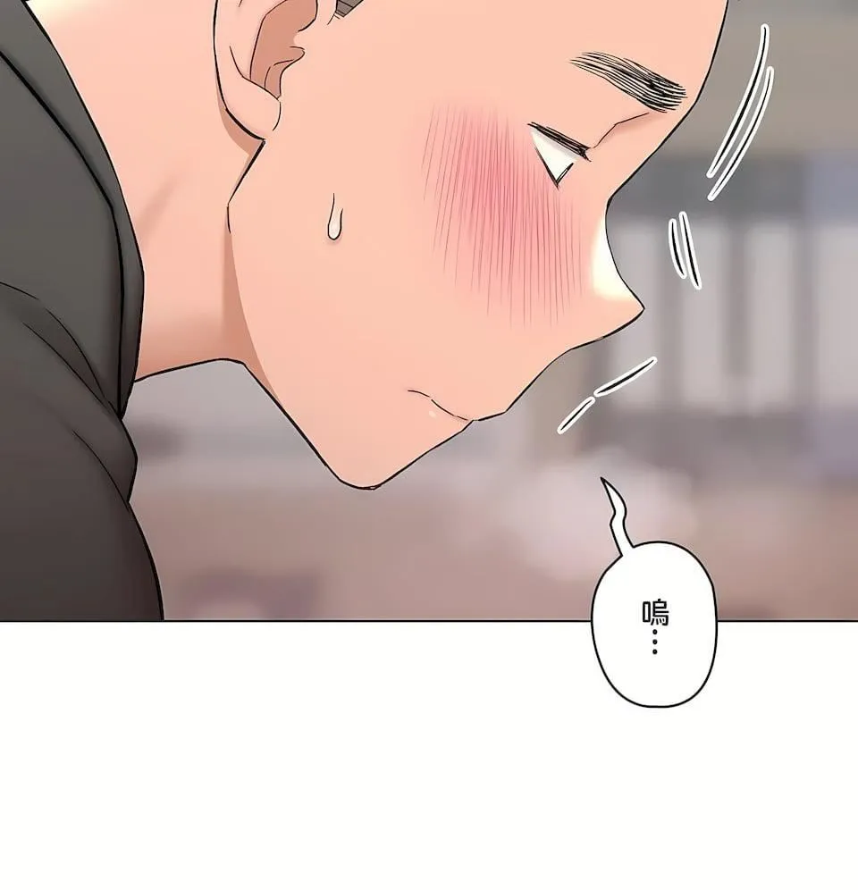 非常运动 - 第二季81话 - page 19