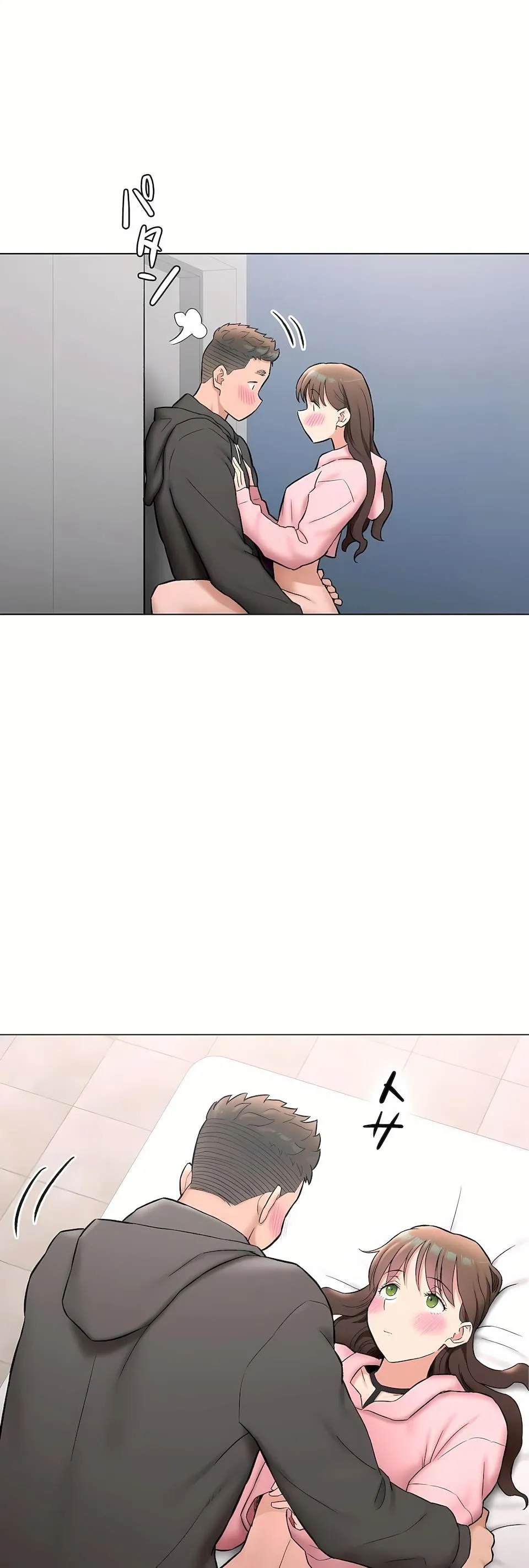 非常运动 - 第二季81话 - page 41