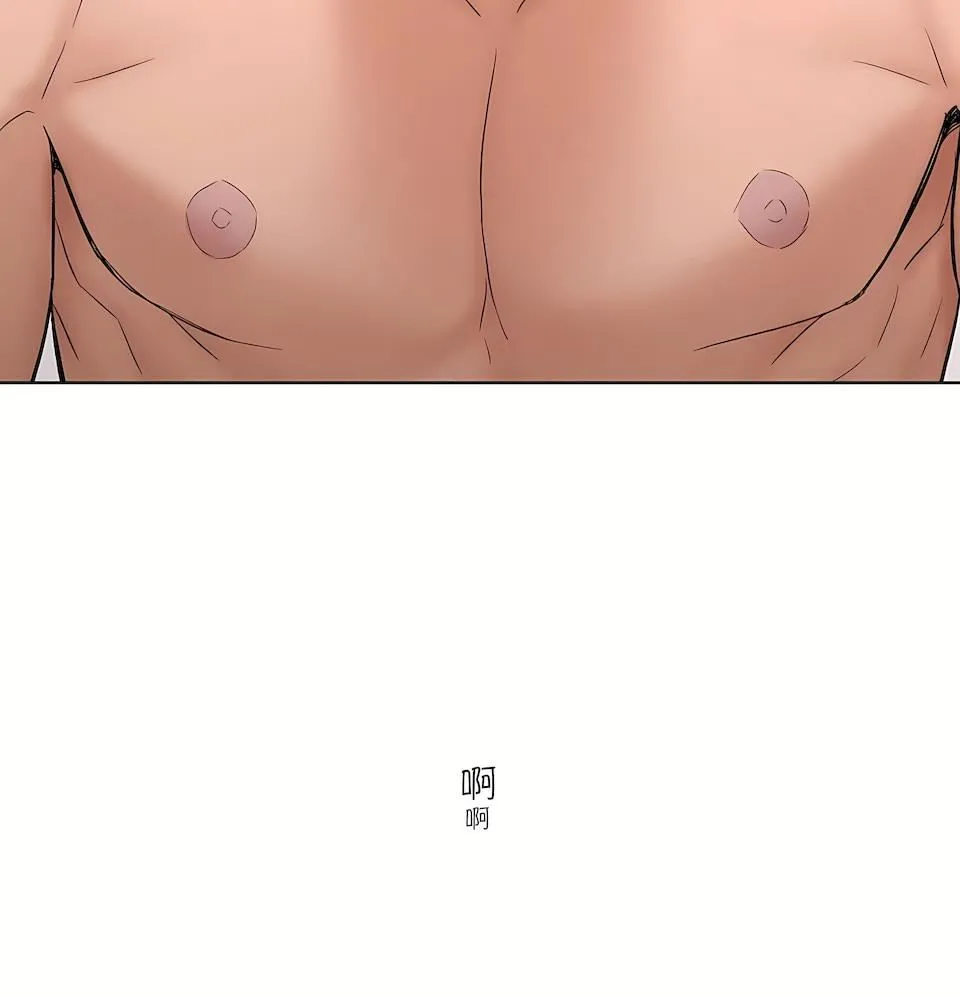 非常运动 - 第二季81话 - page 72