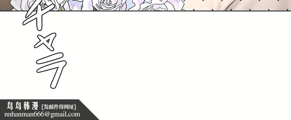 非常运动 - 第二季79话 - page 33