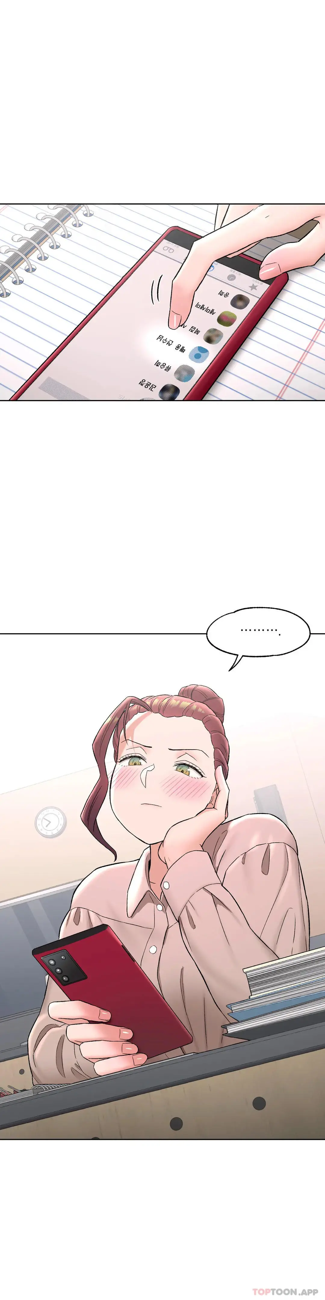 非常运动 - 第59话 - page 26