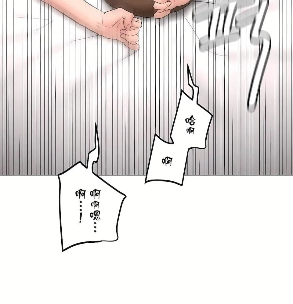 非常运动 - 第二季82话-最终话 - page 19