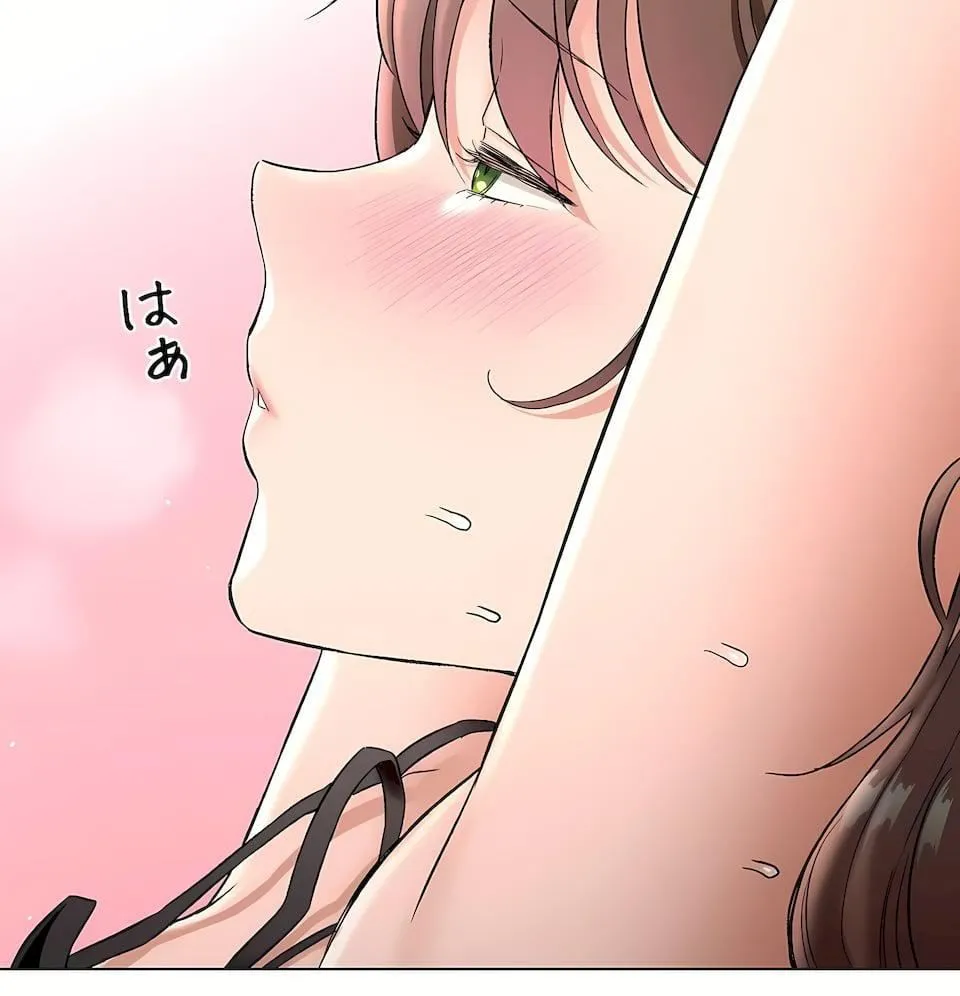 非常运动 - 第二季82话-最终话 - page 33