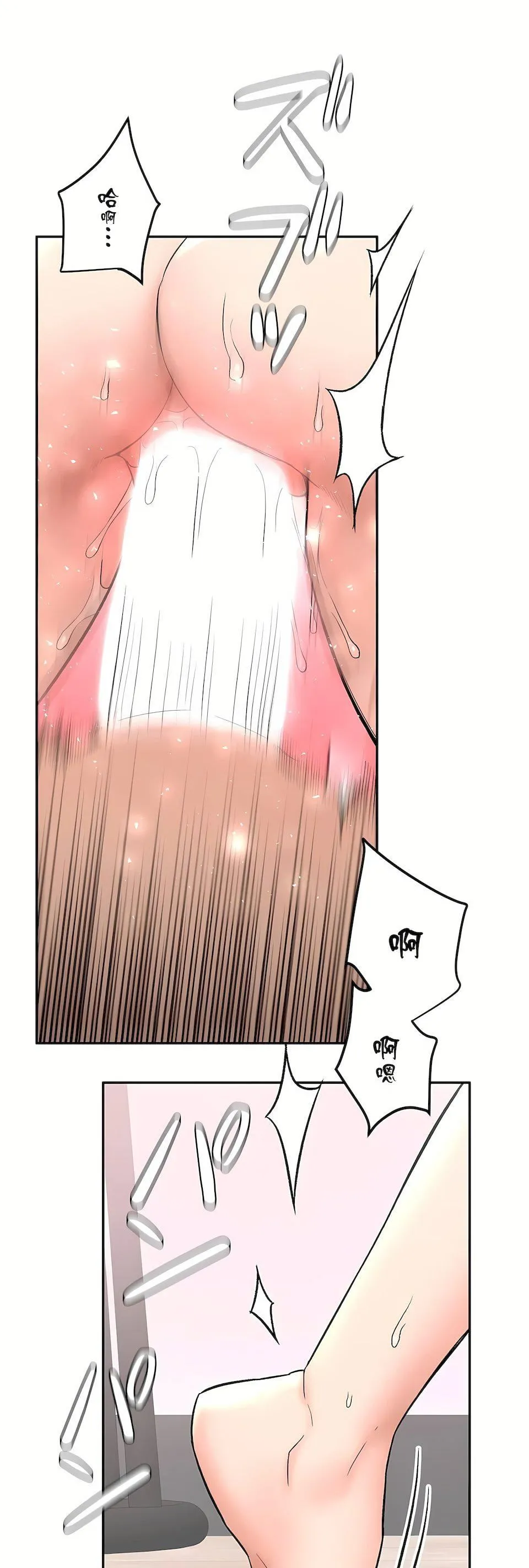 非常运动 - 第二季82话-最终话 - page 51