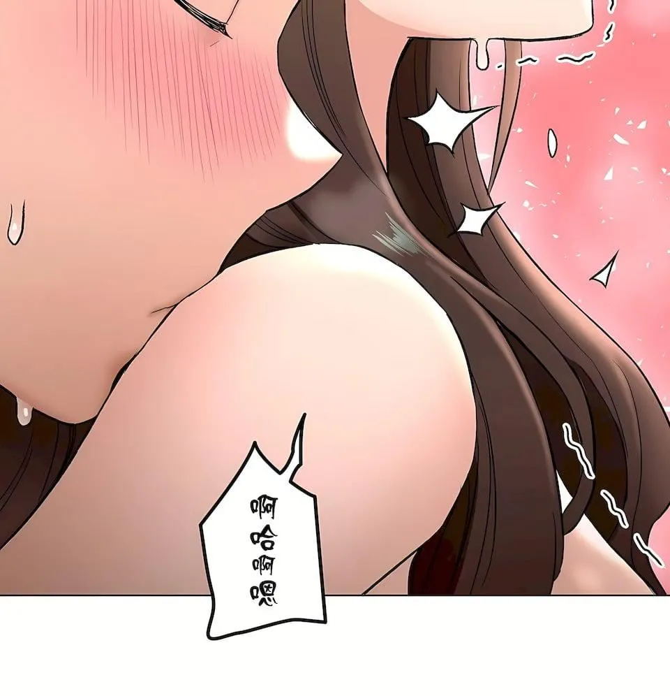 非常运动 - 第二季82话-最终话 - page 56
