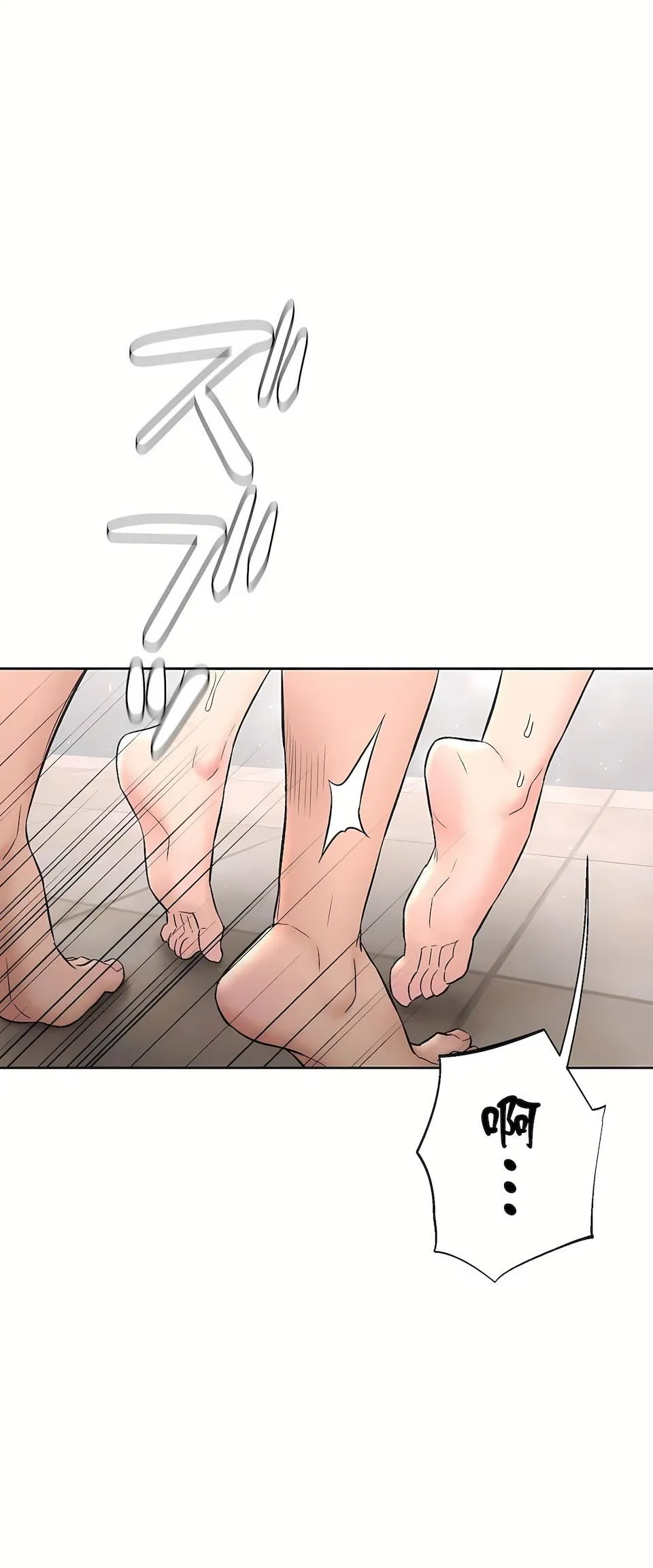 非常运动 - 第二季82话-最终话 - page 57