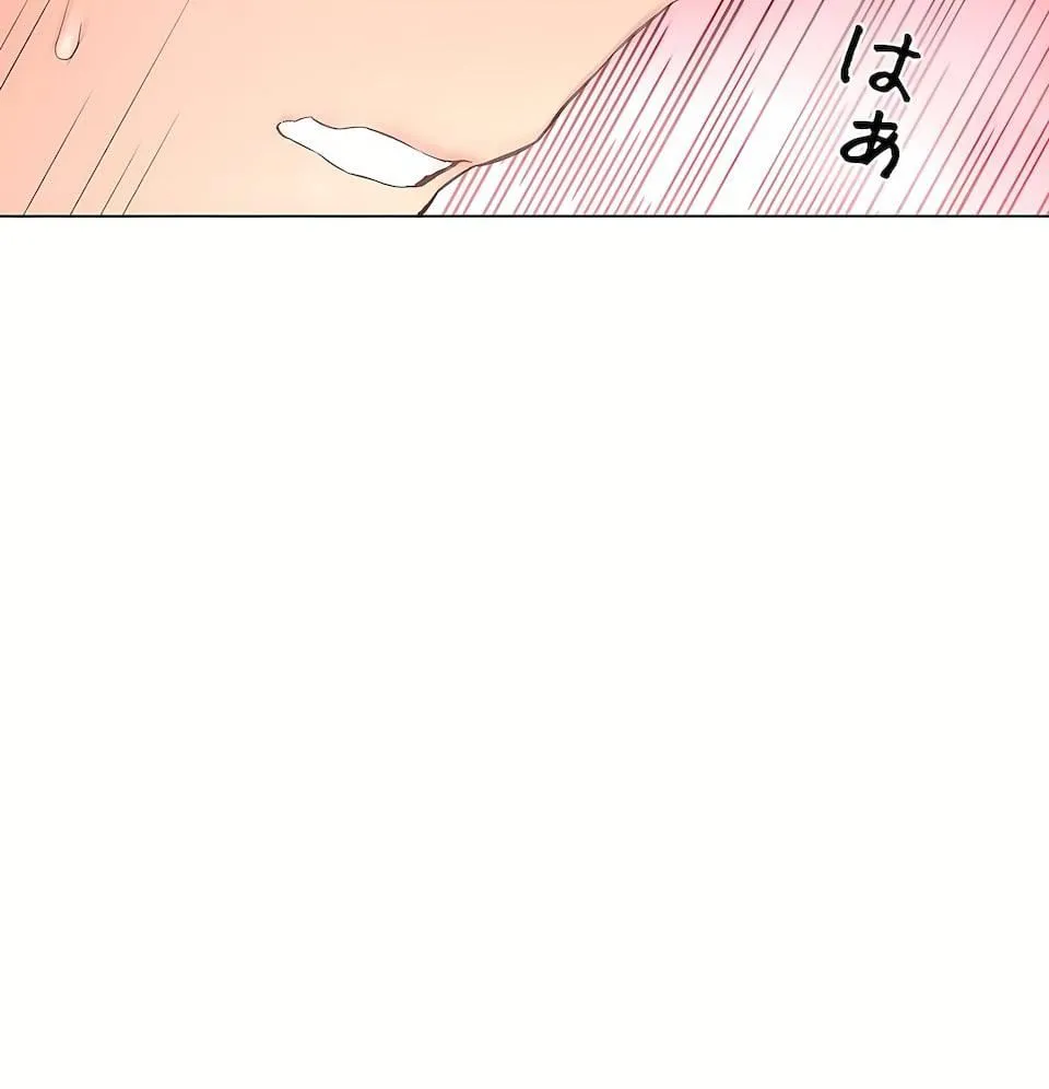 非常运动 - 第二季80话 - page 62