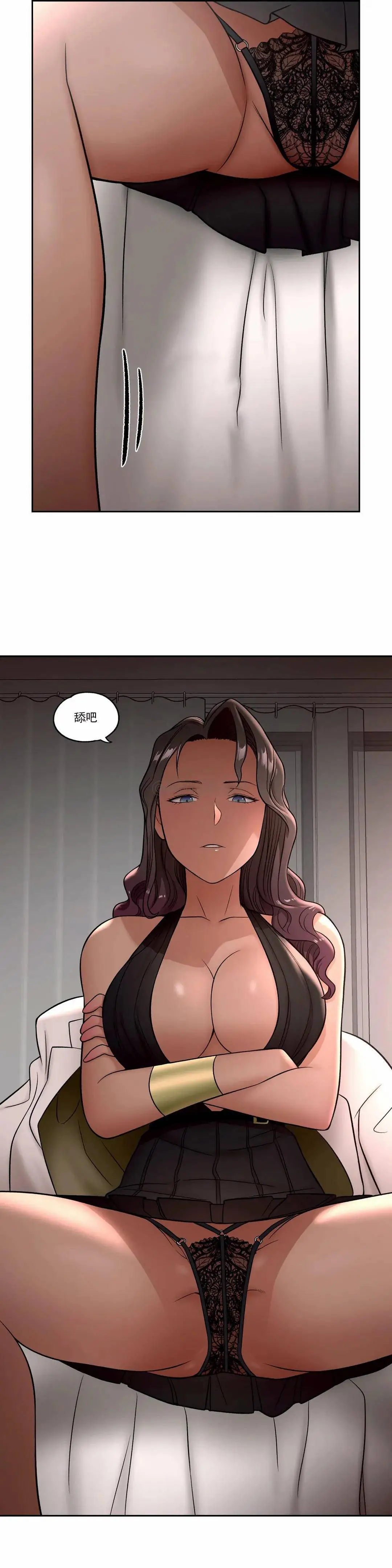 非常运动 - 第34话 - page 19